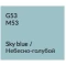 Пенал подвесной небесно-голубой глянец с бельевой корзиной Verona Susan SU303(L)G53  - 2