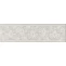 Керамическая плитка Kerama Marazzi Бордюр Ферони серый светлый матовый 20x5,7x0,69 OS/A296/8349