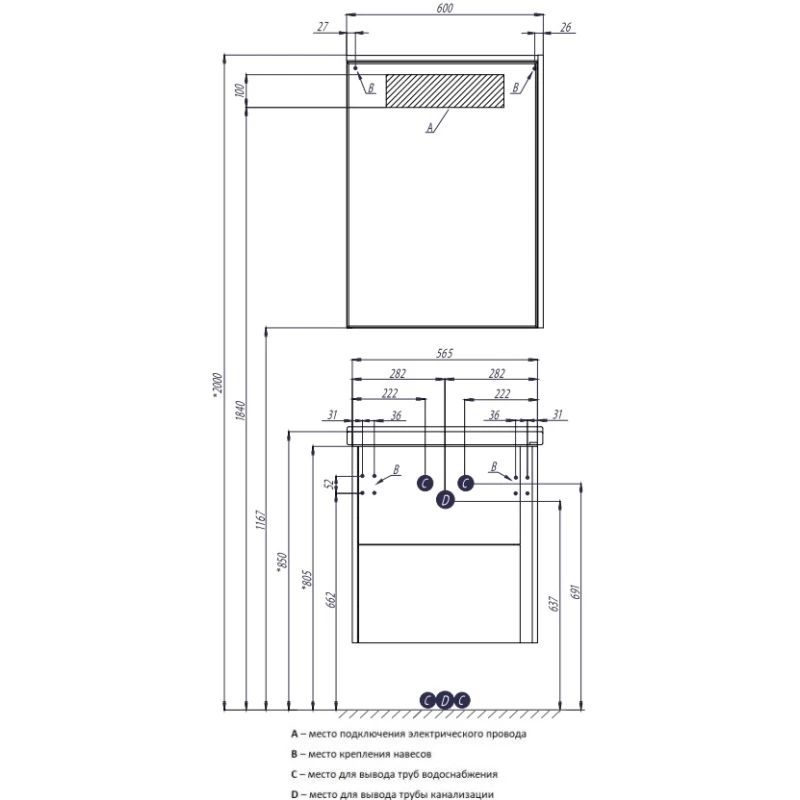 Комплект мебели сосна арлингтон 60 см Акватон Стоун 1A231401SX850 + 1WH302421 + 1A231502SX850 Комплект мебели сосна арлингтон 60 см Акватон Стоун 1A231401SX850 + 1WH302421 + 1A231502SX850