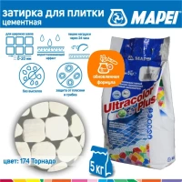 Затирка ULTRACOLOR PLUS № 174/5кг (Торнадо)