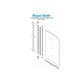Изображение товара шторка для ванны 80 см royal bath rbbv814 матовое