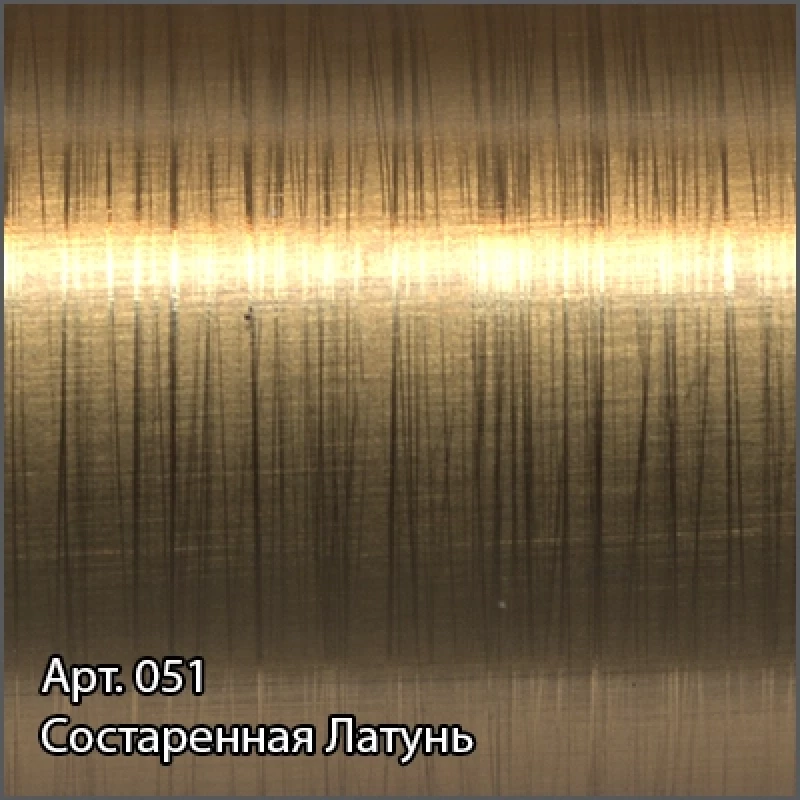 Полка для полотенец 53,8 см состаренная латунь Сунержа 051-2012-4470