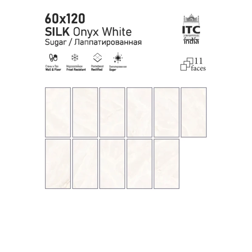 Керамогранит SILK Onyx White Sugar 60х120
