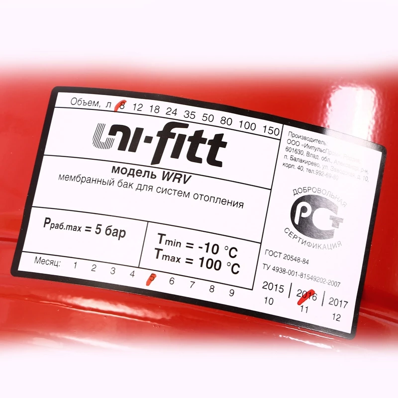 Расширительный мембранный бак 8 л Uni-Fitt WRV8-U
