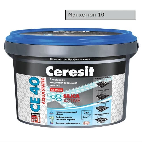Затирка Ceresit CE 40 аквастатик (манхеттен 10) затирка ceresit ce 40 аквастатик сахара 25