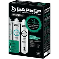 Комплект картриджей Барьер Эксперт Жесткость х2 P263P01 (4601032001339)