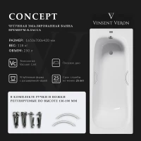Ванна чугунная Vinsent Veron Concept VCO1657042H/VH0015NI 165x70 см, с ручками, белый