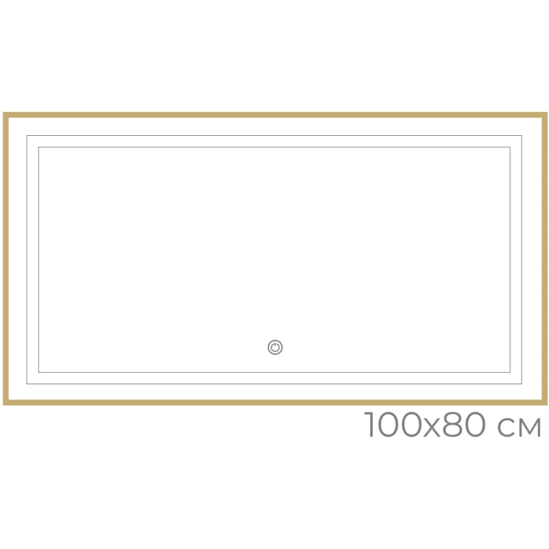 Зеркало Fixsen FX-2100G 100x80 см, с LED-подсветкой, сенсорным выключателем, диммером, золотой матовый