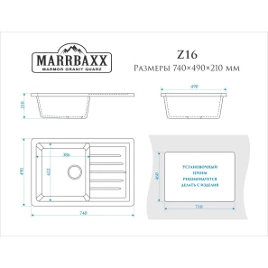 Изображение товара кухонная мойка marrbaxx энди z16 бежевый глянец z016q002