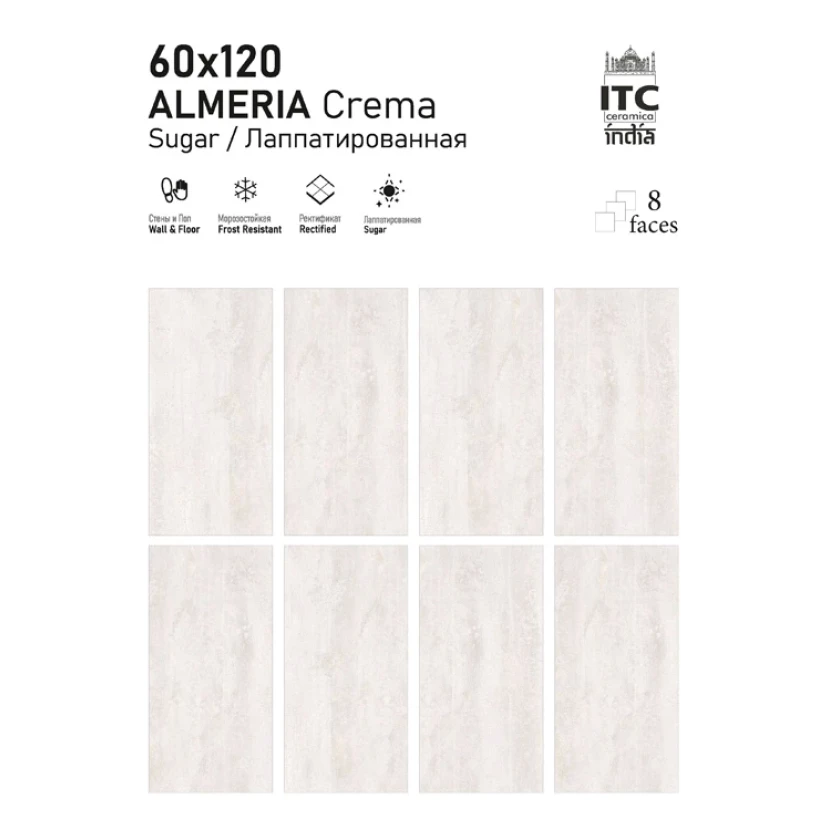 Керамогарнит ALMERIA Crema Sugar 60х120