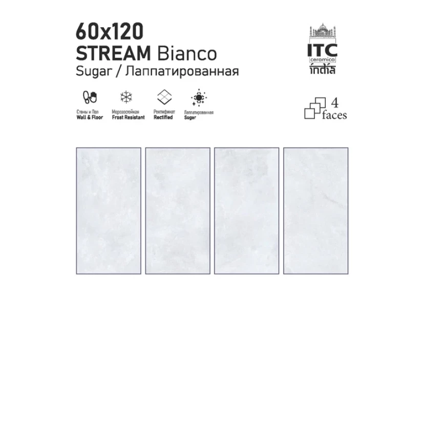 Керамогранит STREAM Bianco Sugar 60х120