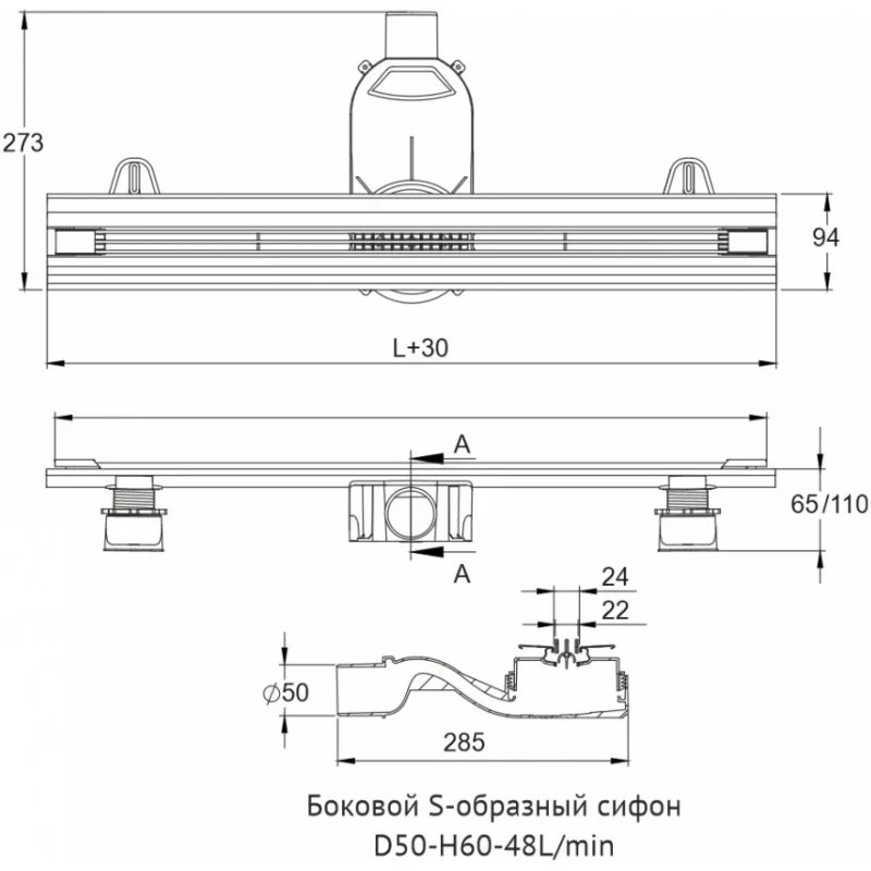 Душевой трап (лоток) Berges Super Slim 090152 60 см, с решеткой, щелевой, матовый хром Душевой трап (лоток) Berges Super Slim 090152 60 см, с решеткой, щелевой, матовый хром