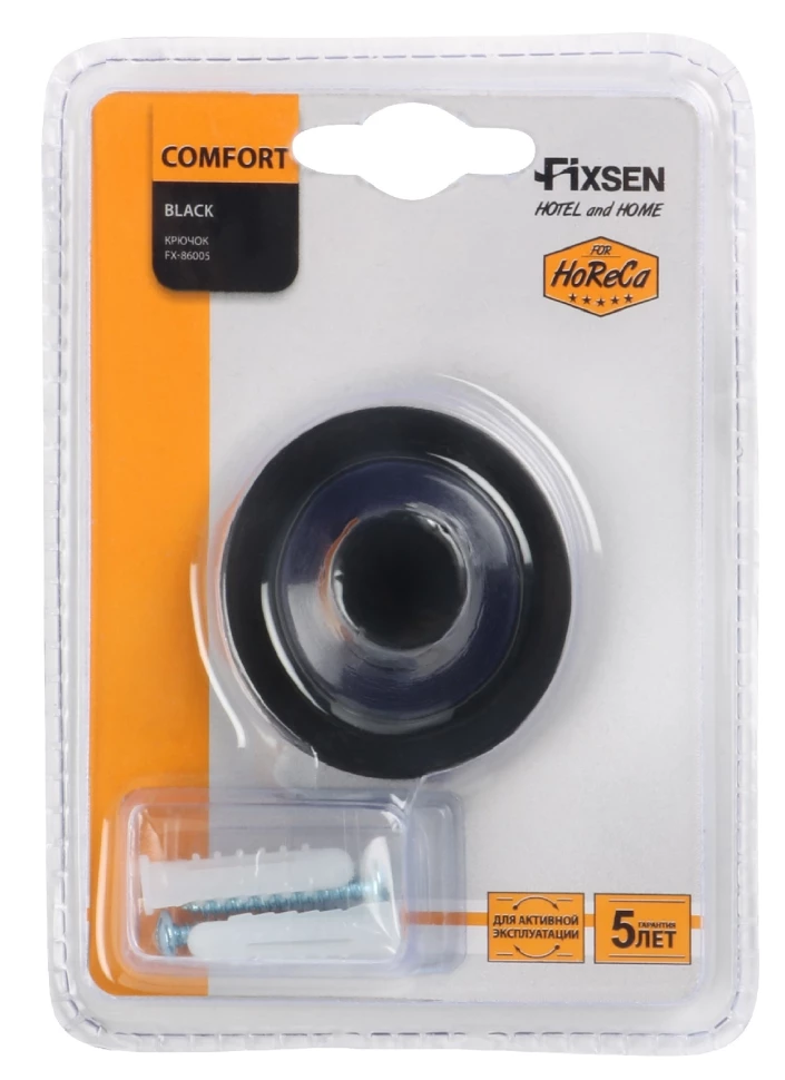 Крючок Fixsen Comfort Black FX-86005 - фото 2