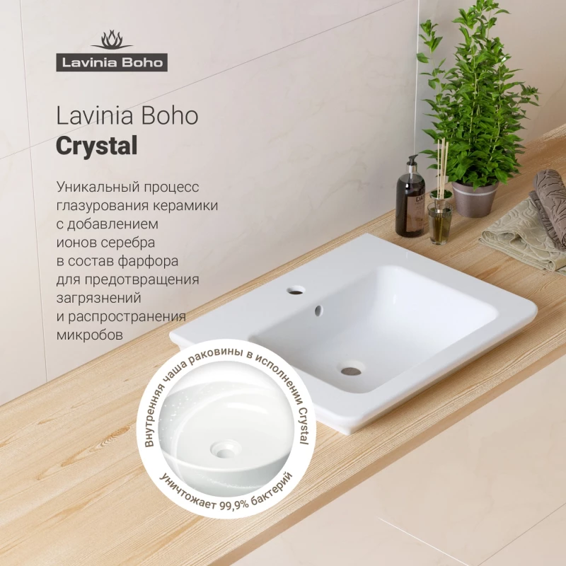 Раковина 60x48,5 см Lavinia Boho Bathroom Sink 33312009