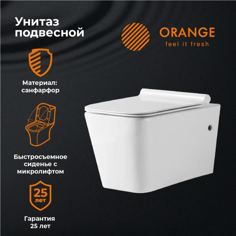 Унитаз подвесной Orange C06-100w с сиденьем микролифт, белый глянец