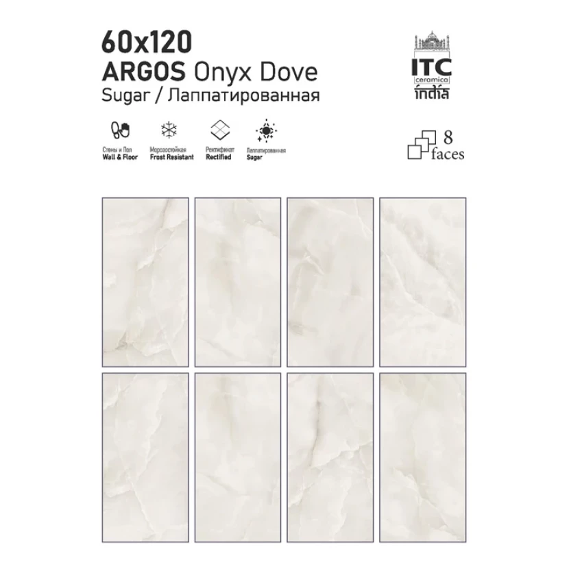 Керамогранит ARGOS Onyx Dove Sugar 60х120