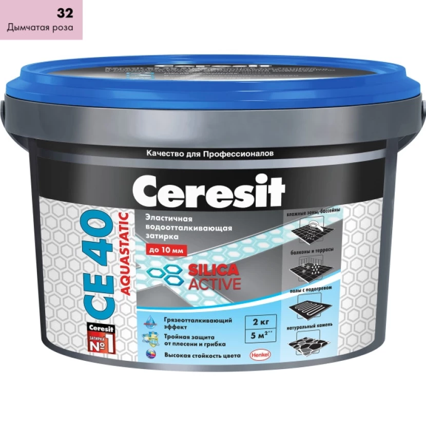Затирка Ceresit CE 40 аквастатик (дым.роза 32)