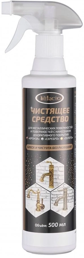 Чистящее средство для металлических поверхностей бронза, серебро, золото Milacio MC.009 полироль для металлических поверхностей химитэкс