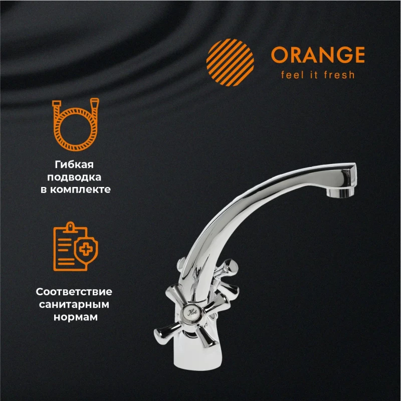 Смеситель для раковины без донного клапана Orange Classic M71-011cr