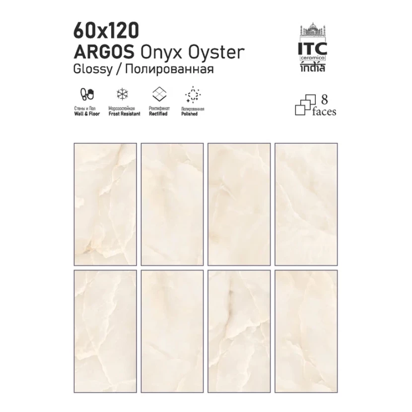 Керамогранит ARGOS Onyx Oyster Glossy 60х120