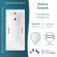 Ванна из литьевого мрамора Delice Scandi DLR330031RB-G 180x80 см, с ручками, белый глянец