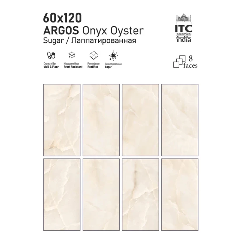 Керамогранит ARGOS Onyx Oyster Sugar 60х120