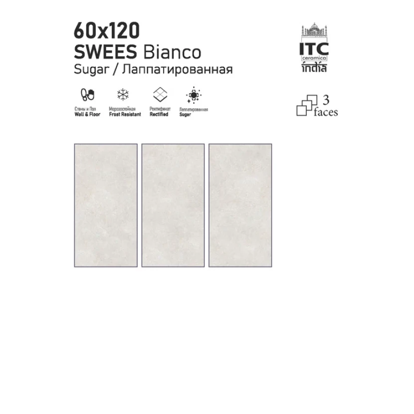 Керамогранит SWEES Bianco Sugar 60х120