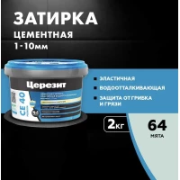 Затирка Ceresit CE 40 аквастатик (мята 64)