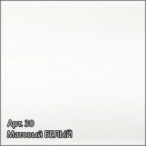 Изображение товара полотенцедержатель 43,8 см белый матовый сунержа 30-2012-0370