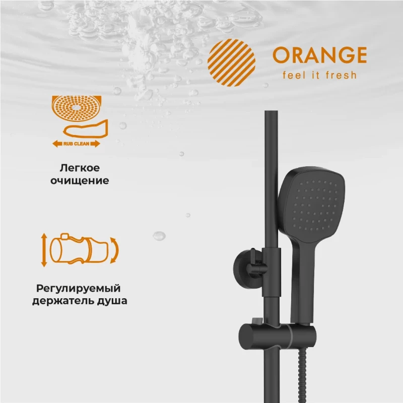 Душевая система 230 мм Orange Thermo T02S4-911b
