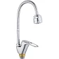 Смеситель для кухни РМС SL55-016F