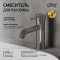 Смеситель для раковины без донного клапана Paini Cox 78CR205O - 3