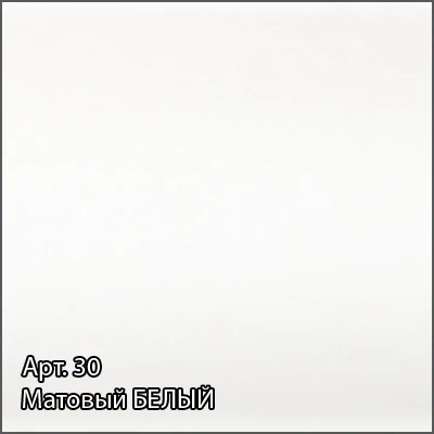 Полотенцедержатель 53,8 см белый матовый Сунержа 30-2012-0470 - фото 2