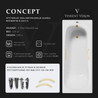 Ванна чугунная Vinsent Veron Concept VCO1707042H/VH0015MGD 170x70 см, с ручками, белый