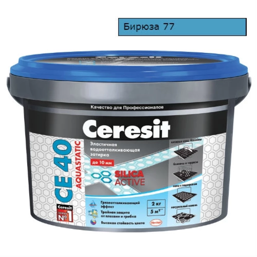 Затирка Ceresit CE 40 аквастатик (бирюза 77)
