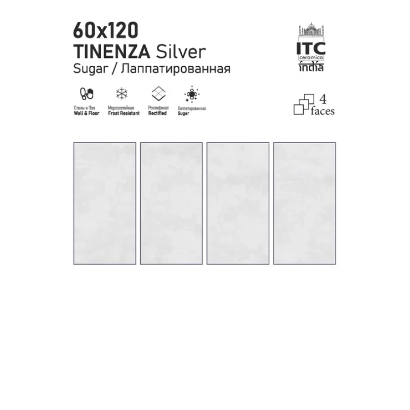 Керамогранит TINENZA Silver Sugar 60х120