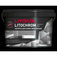 Затирка Цементно-полимерная Litokol Litochrom Luxury Evo LLE.200 белый