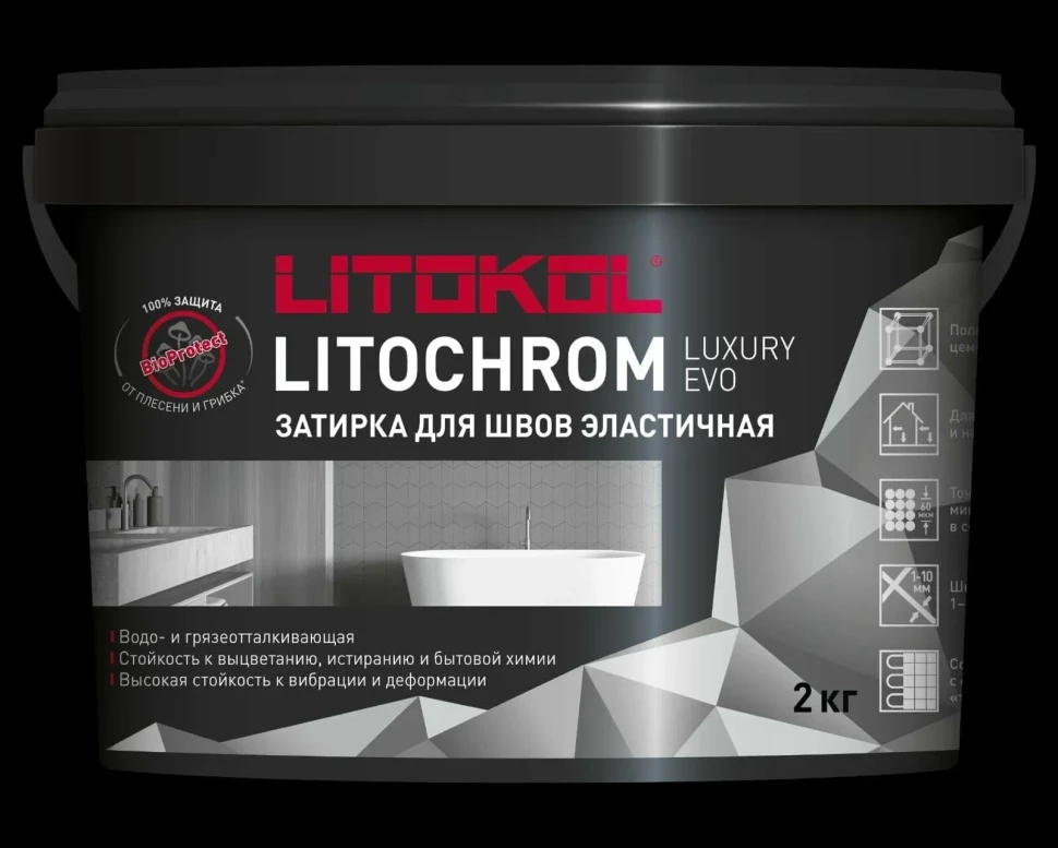 Затирка Цементно-полимерная Litokol Litochrom Luxury Evo LLE.200 белый