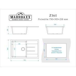 Изображение товара кухонная мойка marrbaxx джоли z161 белый лёд глянец z161q001