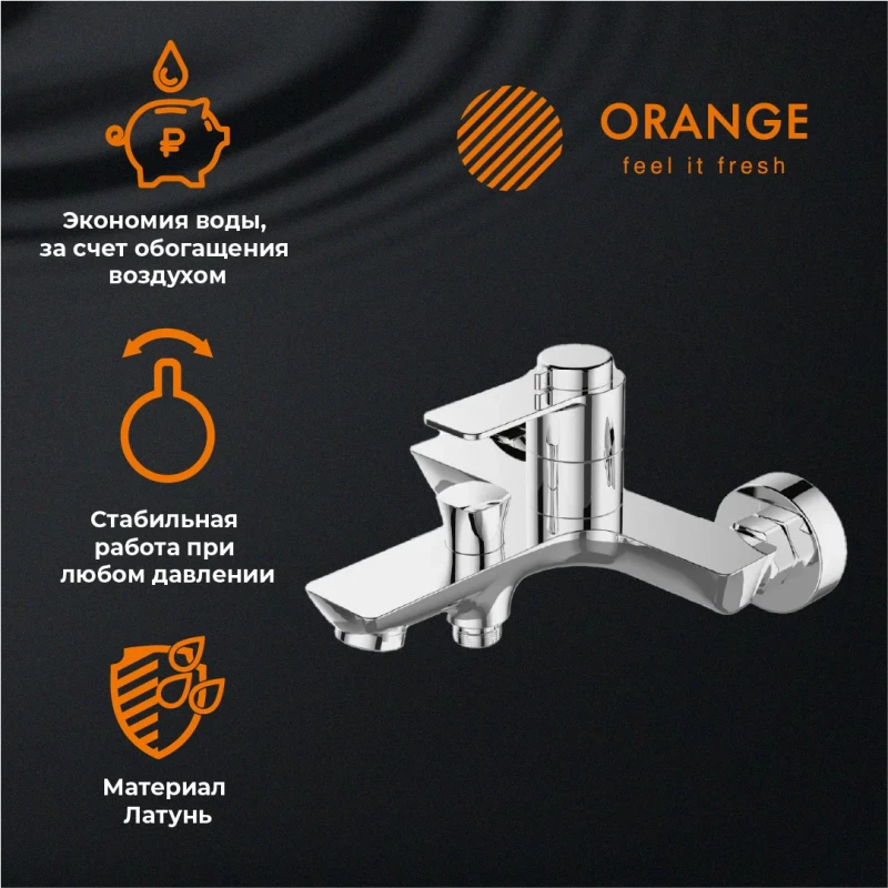Комплект смесителей Orange Thermo T19-311cr Комплект смесителей Orange Thermo T19-311cr