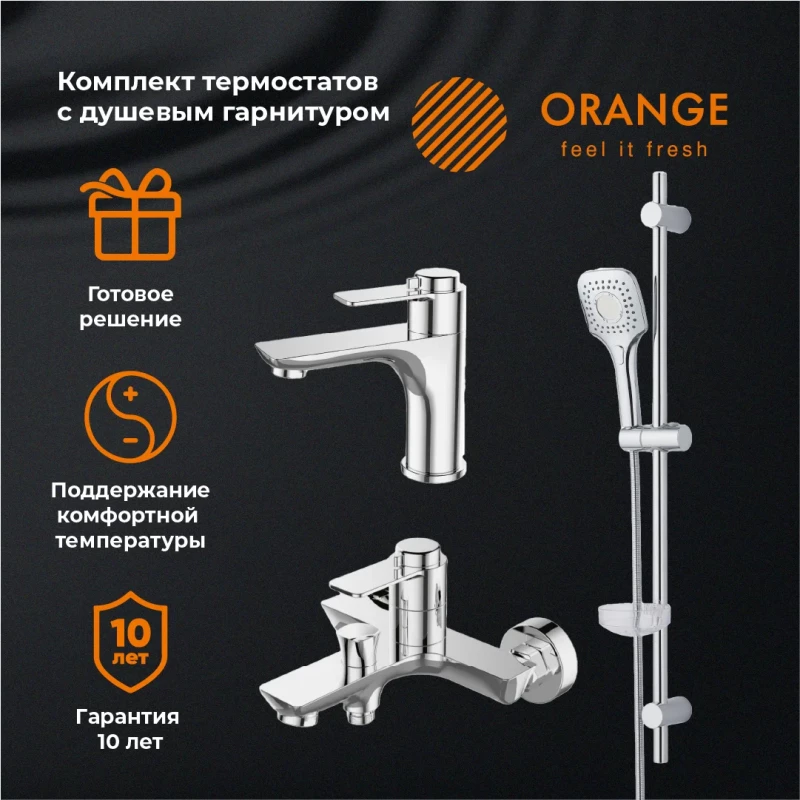 Комплект смесителей Orange Thermo T19-311cr