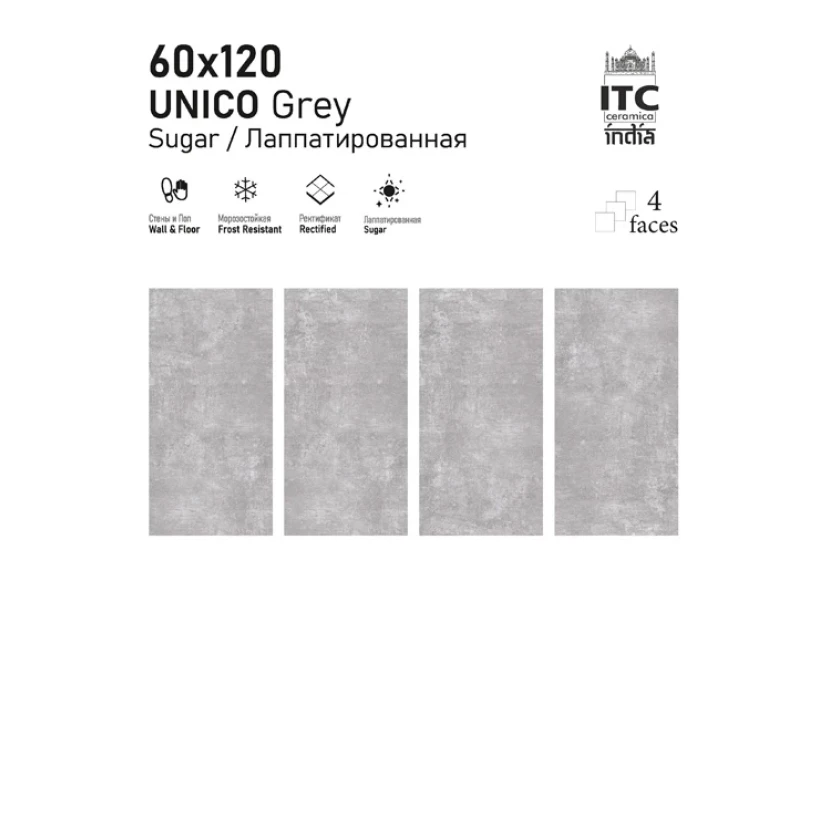 Керамогранит UNICO Grey Sugar 60х120