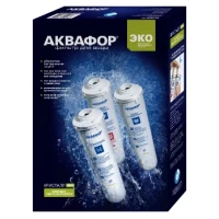 Комплект картриджей для Аквафор Кристалл Эко К3-К2-К7В