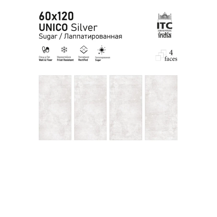 Керамогранит UNICO Silver Sugar 60х120