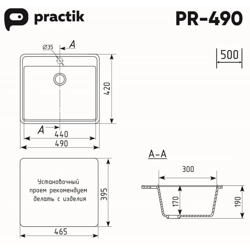 Кухонная мойка Practik белый PR-490-001 