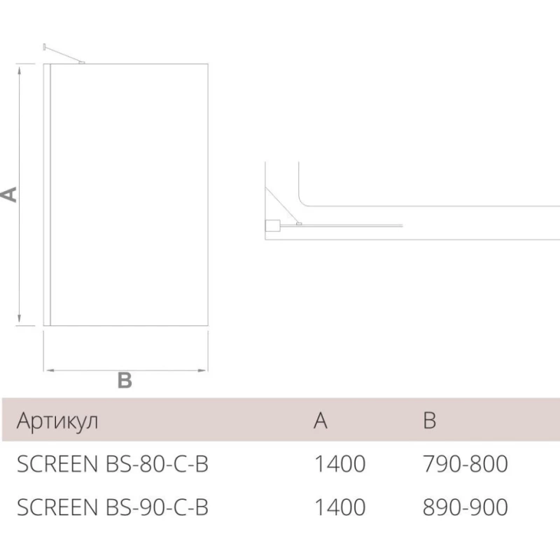 Шторка для ванны 80 см Good Door Screen BS-80-C-В прозрачное