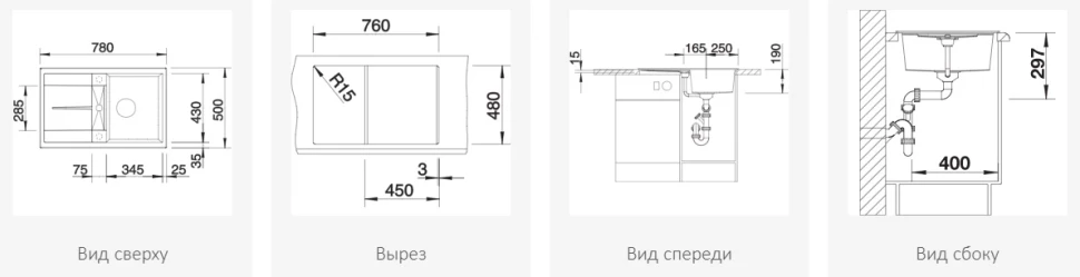 Кухонная мойка Blanco Metra 45S Антрацит 513035 - фото 9