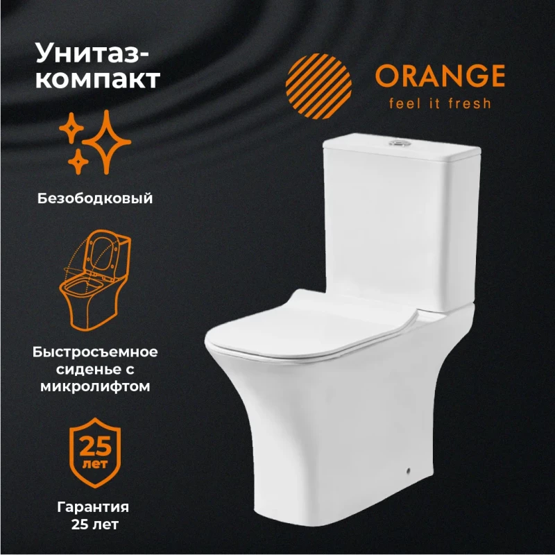 Унитаз-компакт безободковый с сиденьем микролифт Orange C02-000W