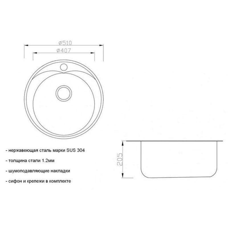 Кухонная мойка Zorg Inox PVD SZR-510/205-BRONZE