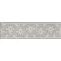 Керамическая плитка Kerama Marazzi Бордюр Ферони серый матовый 20x5,7x0,69 OS\B296\8348